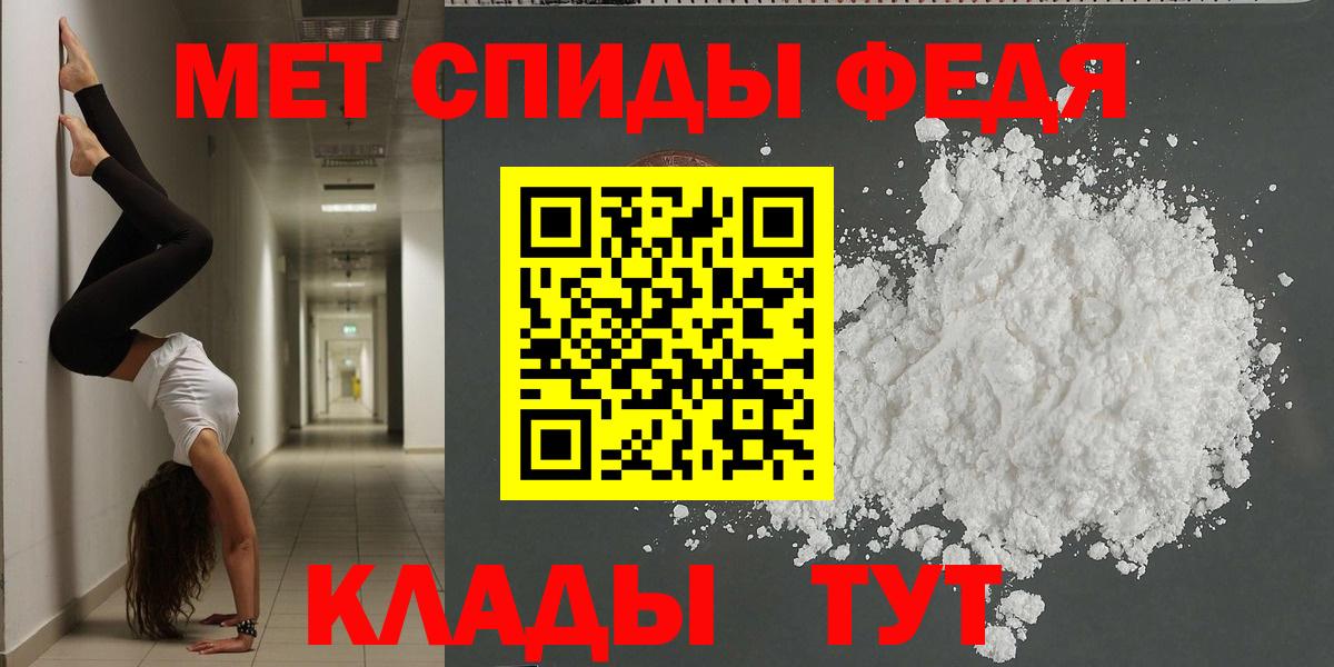АМФ Розовый  Amphetamine  Рыбинск  Вход с VPN 