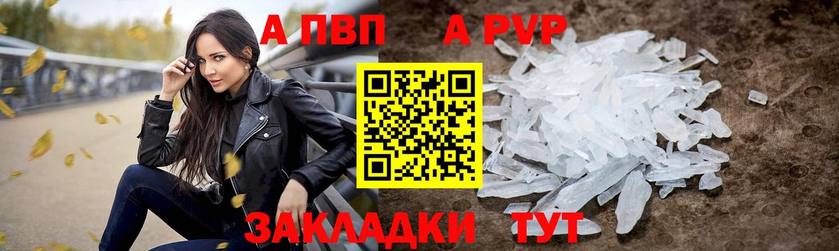 Гашиш  Рыбинск  МЕФ   Кокаин  НБОМе  Вход с VPN  Каннабис 