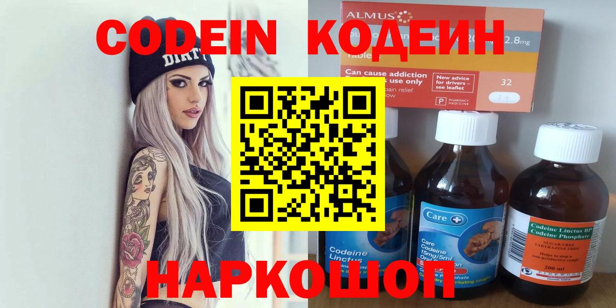 ГАШИШ Рыбинск