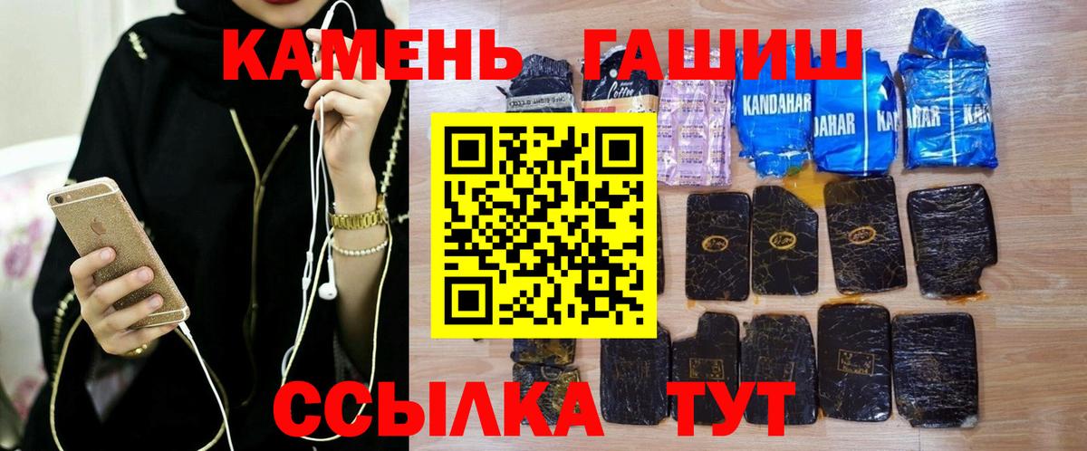Гашиш VHQ  Вход с VPN  Гашиш Cannabis  Рыбинск 