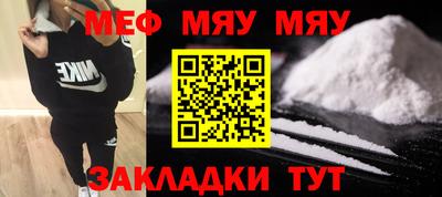 2c-b Пугачёв