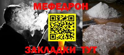 марихуана Партизанск
