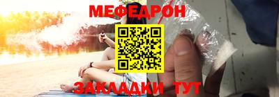2c-b Пугачёв