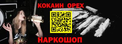 марихуана Партизанск
