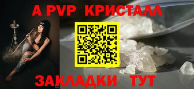 сатива Пушкино
