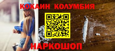 марихуана Партизанск