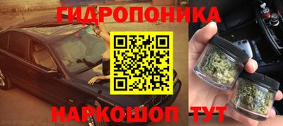 марихуана Партизанск