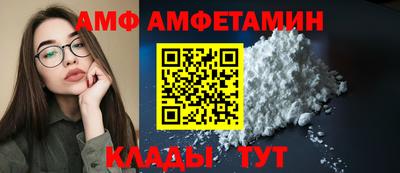 марихуана Партизанск