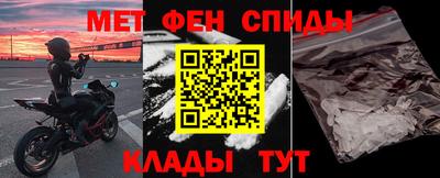 марихуана Партизанск