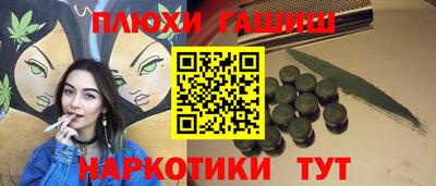 марихуана Партизанск