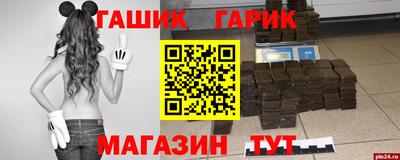 марихуана Партизанск
