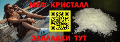 дмт Пенза
