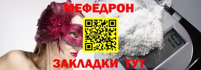 марихуана Партизанск
