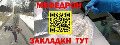 СК Первоуральск
