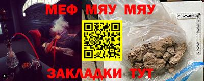 марихуана Партизанск