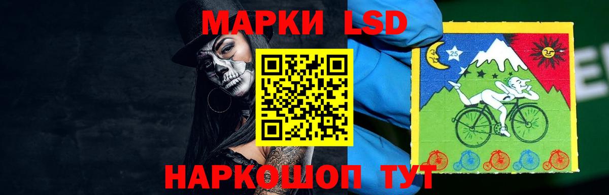 ЛСД экстази ecstasy Рыбинск