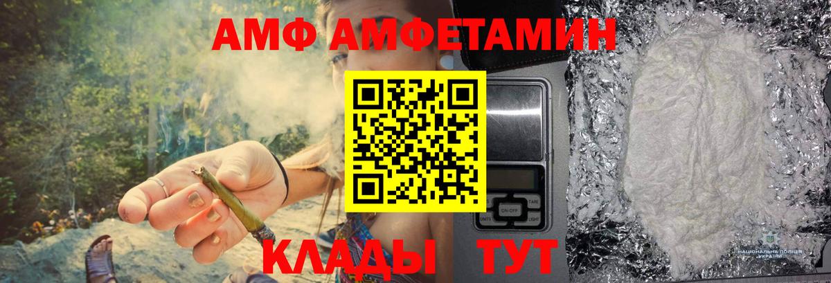 Метамфетамин витя Рыбинск