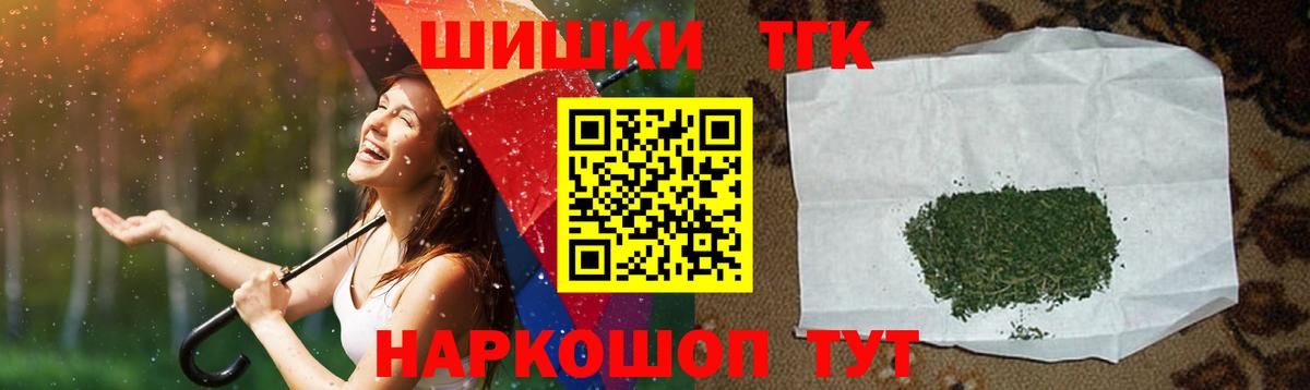 Бошки марихуана White Widow  Вход с VPN  Рыбинск  Бошки марихуана AK-47 
